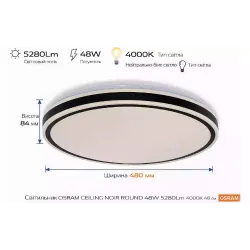 Lámpara Osram (4099854664045)