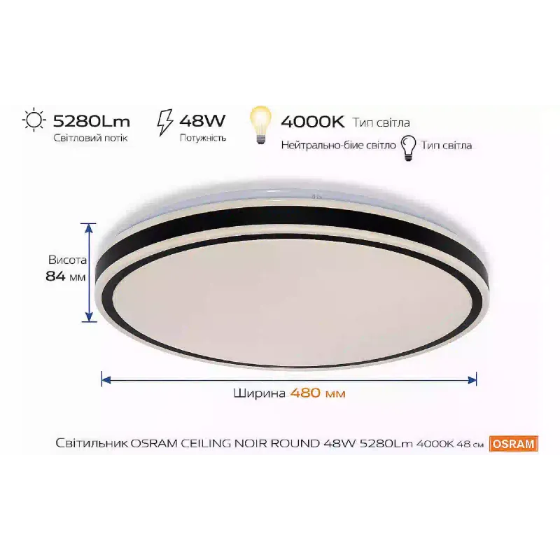 Lampe Osram (4099854664045)