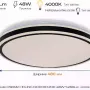 Lampe Osram (4099854664045)