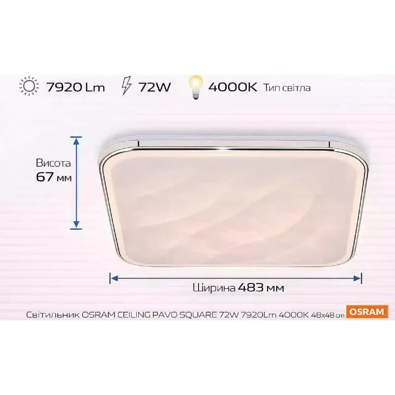 Lâmpada Osram (4099854664168)