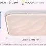 Lámpa Osram (4099854664168)