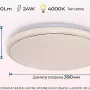 Светильник Osram (4099854664229)