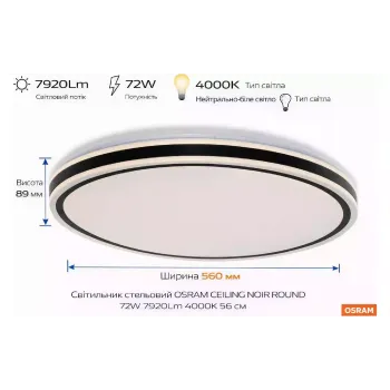 Lâmpada Osram (4099854664281)