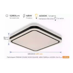 خروف Osram (4099854664380)
