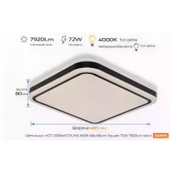 خروف Osram (4099854664441)