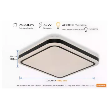 Lâmpada Osram (4099854664441)