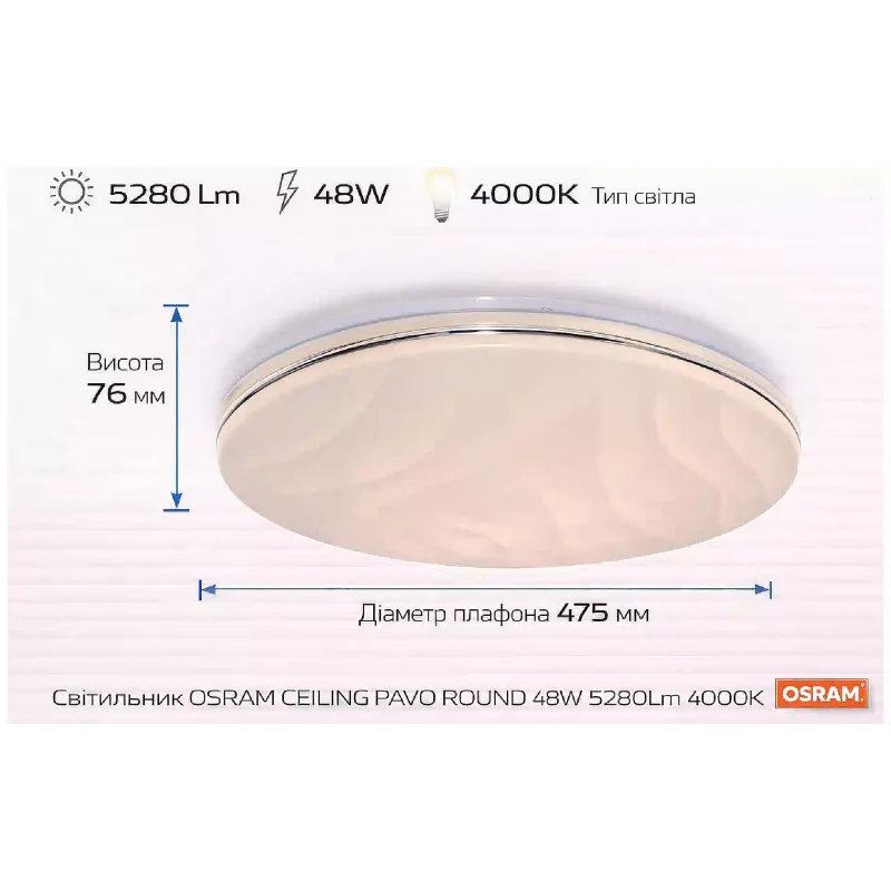 Lâmpada Osram (4099854664502)