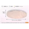 خروف Osram (4099854664564)