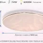 Λυχνία Osram (4099854664564)