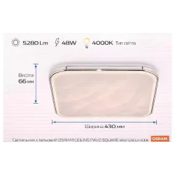 خروف Osram (4099854664625)