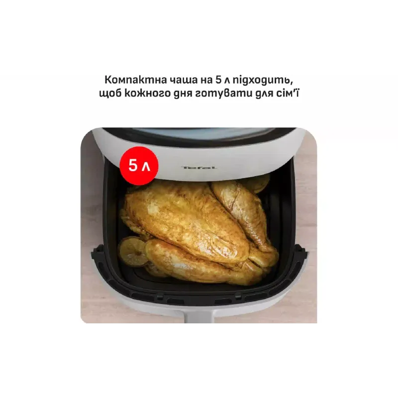 متعدد الأفران Tefal Easy Fry Max, White (EY245GE0)