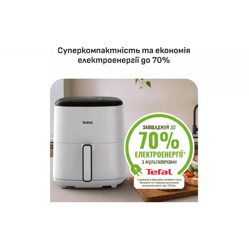 متعدد الأفران Tefal Easy Fry Max, White (EY245GE0)