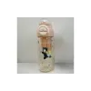 Steklenica za vodo Ardesto Tale, Beige (AR2265TB)