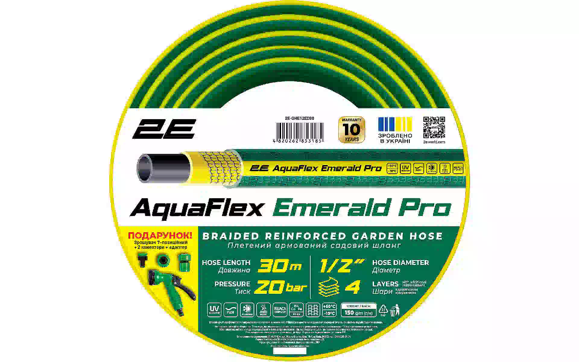 خرطوم الري 2E AquaFlex Emerald Pro (2E-GHE12ED30) خرطوم الري 2E AquaFlex Emerald Pro (2E-GHE12ED30)