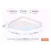 Aufputzlampe Osram (4099854648267)