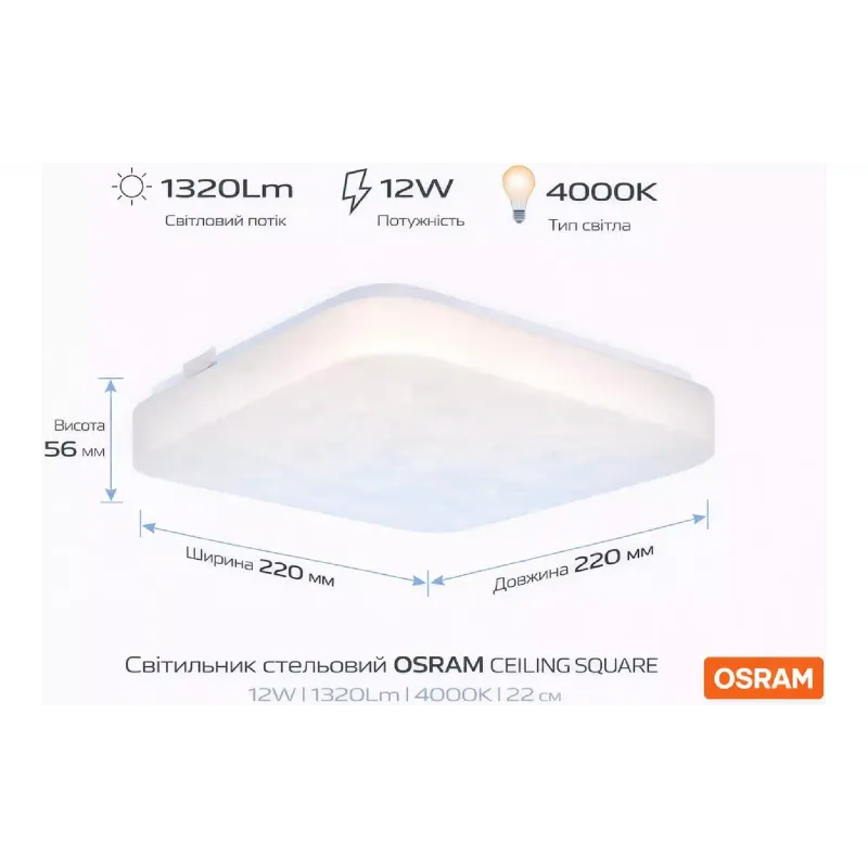 Aufputzlampe Osram (4099854648267)