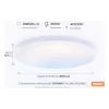 مصباح مثبت على السطح Osram (4099854648021)
