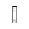 ممسحة Bosch Aerotwin (3397007555)