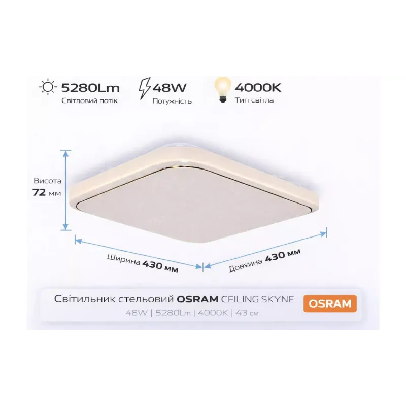Лампа Osram (4099854664779)