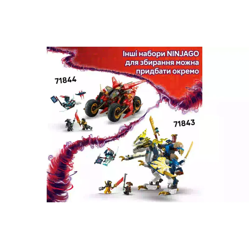 Constructor LEGO NINJAGO Lloyd’s Jet Mech (71845)