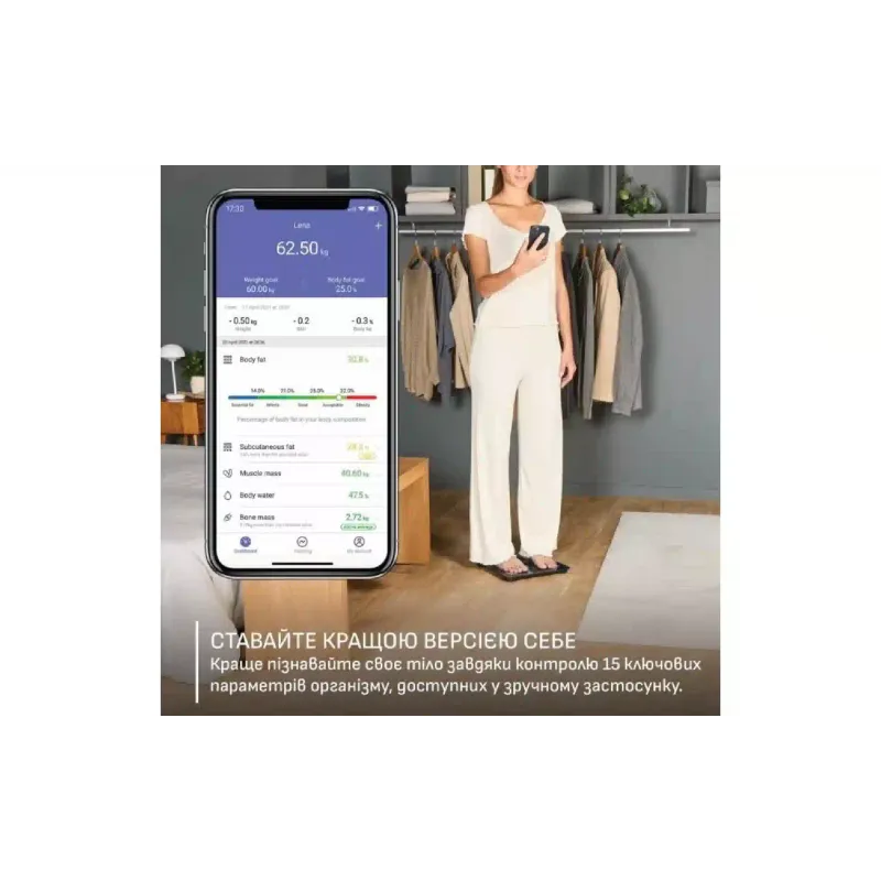 Ваги для підлоги Tefal Goodvibes Life+ (BM9720F0), 180 кг, Blue