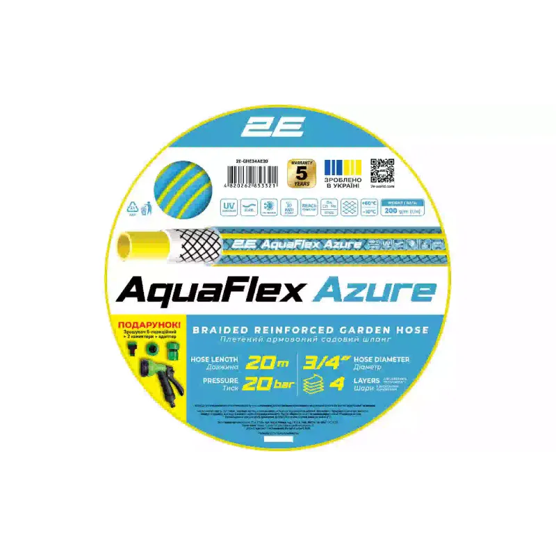 Mangueira de rega 2E AquaFlex Azure (2E-GHE34AE20)