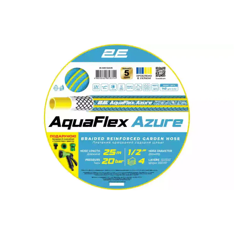 Mangueira de rega 2E AquaFlex Azure (2E-GHE12AE25)
