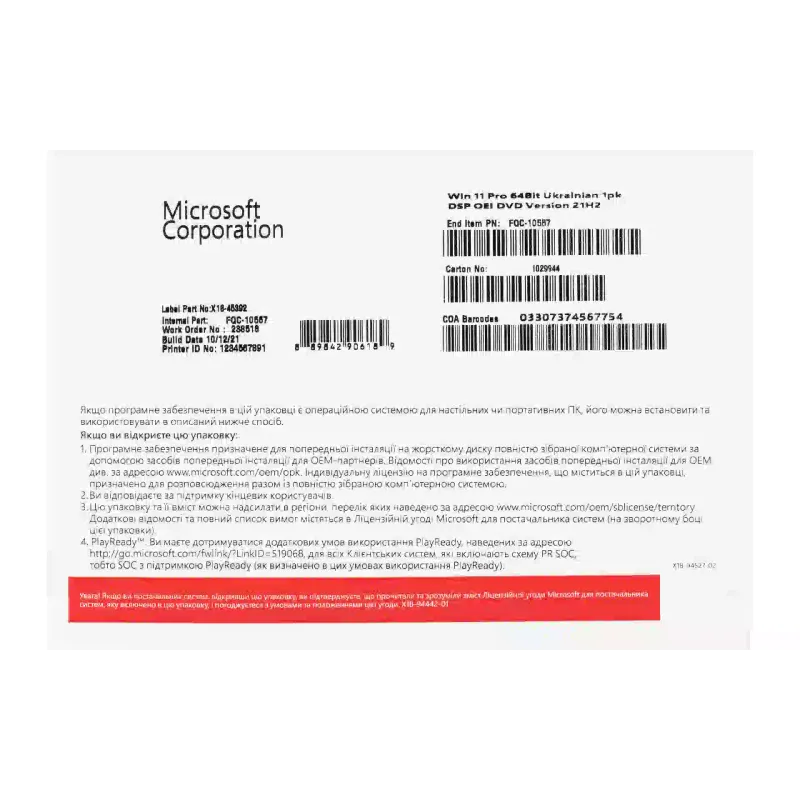 برمجة Microsoft (FQC-10557)