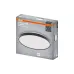 Светильник Osram (4099854651397)