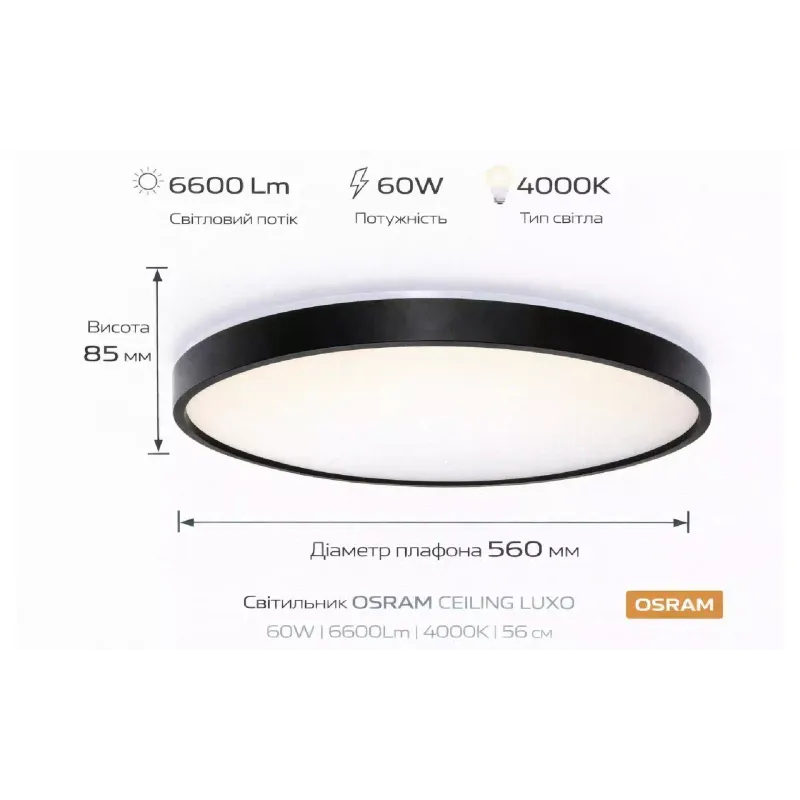 Lâmpada Osram, Black (4099854651571)