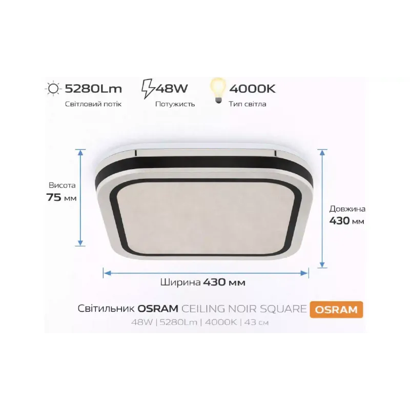 Lâmpada Osram (4099854664380)