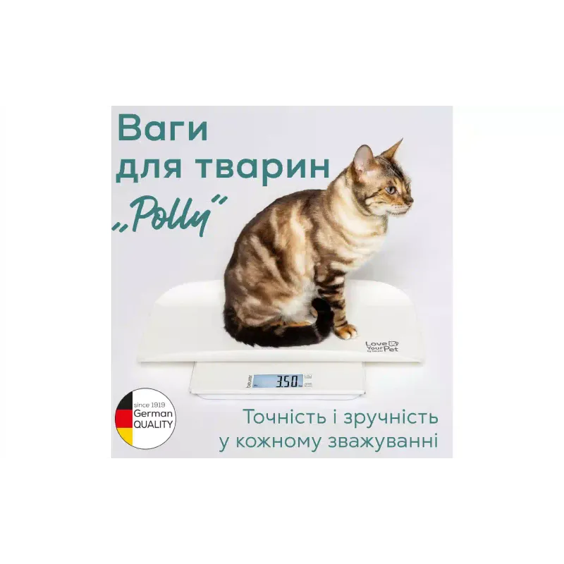 Весы напольные для животных Beurer, 100 кг (PP_170_POLLY)