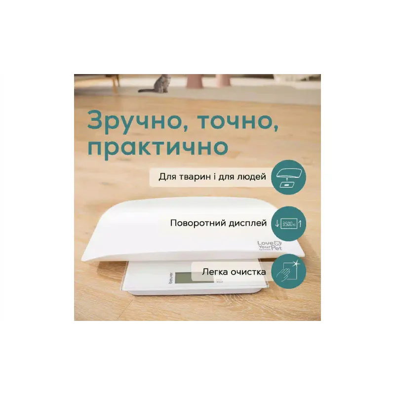 Весы напольные для животных Beurer, 100 кг (PP_170_POLLY)