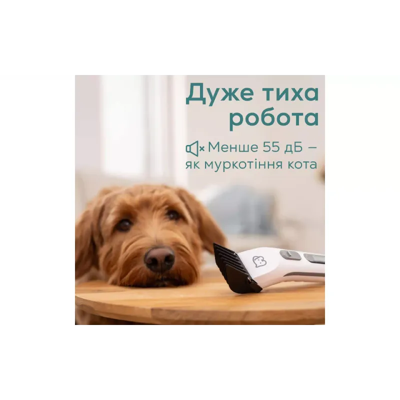 Тример для котів та собак Beurer (PP_110_FLUFFY), Steel