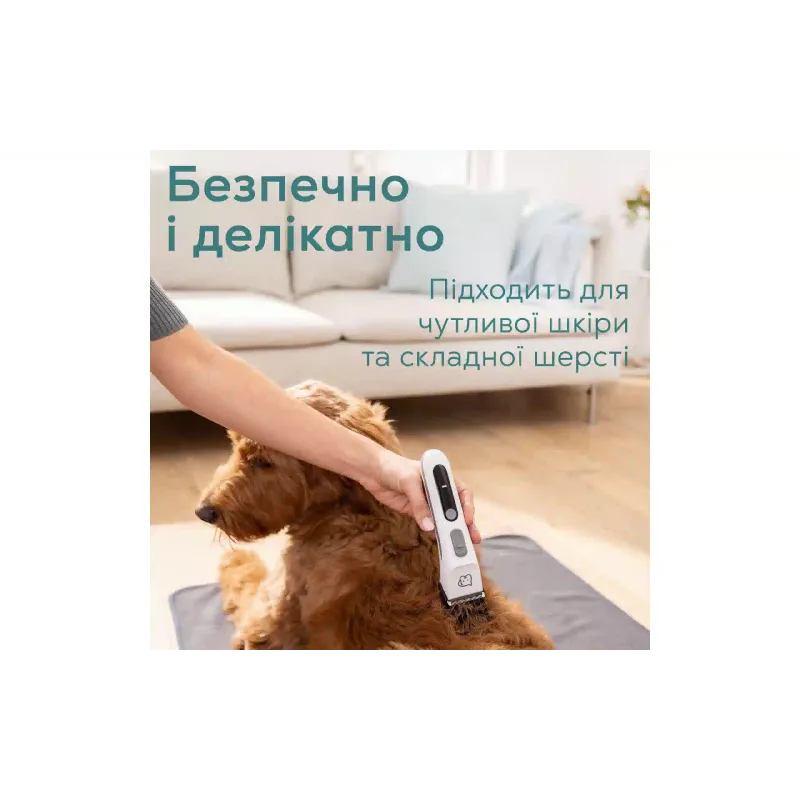 Тример для котів та собак Beurer (PP_110_FLUFFY), Steel