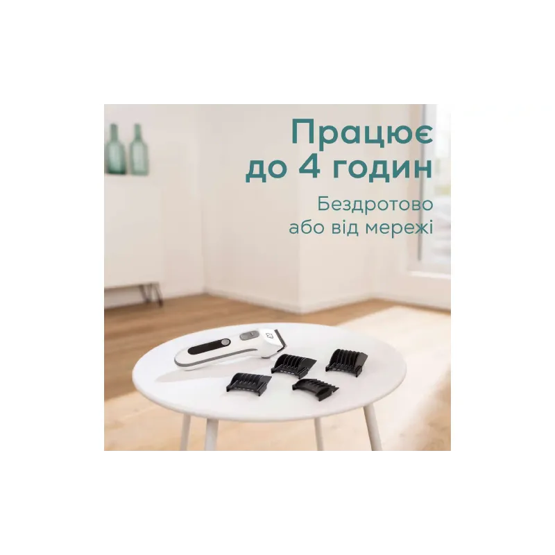 Тример для котів та собак Beurer (PP_110_FLUFFY), Steel