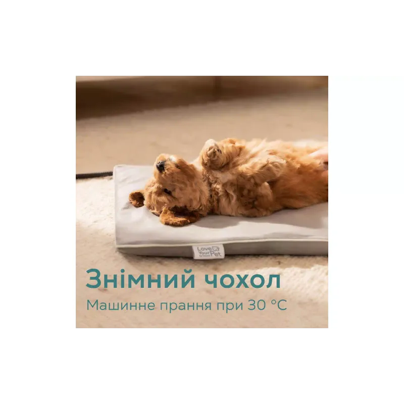 وسادة تدفئة للحيوانات Beurer, Grey (PP_210_LILLI)