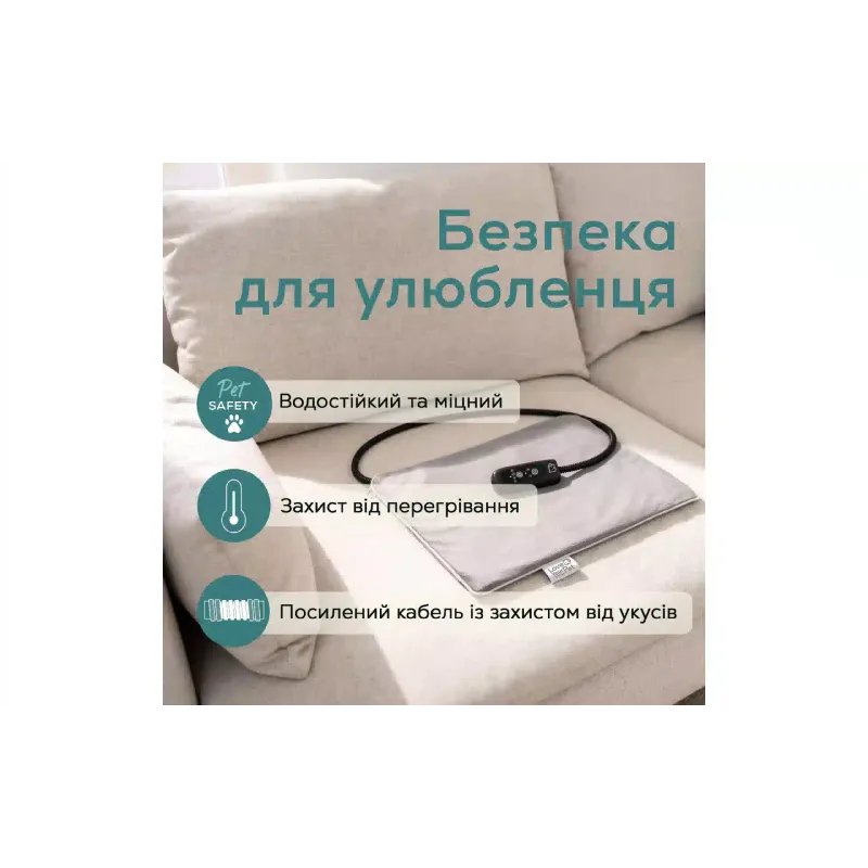 وسادة تدفئة للحيوانات Beurer, Grey (PP_210_LILLI)