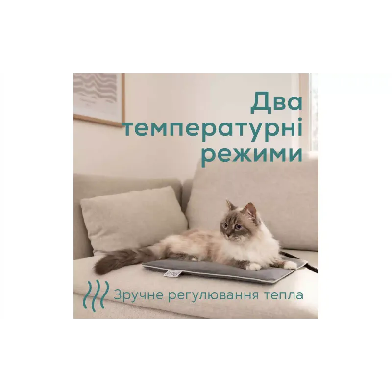 وسادة تدفئة للحيوانات Beurer, Grey (PP_210_LILLI)