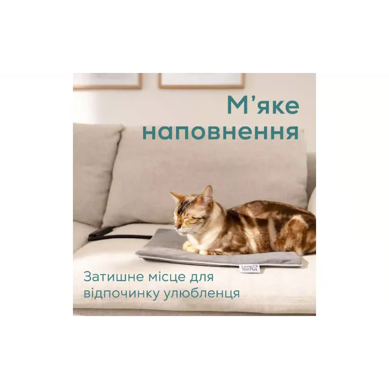 وسادة تدفئة للحيوانات Beurer, Grey (PP_210_LILLI)