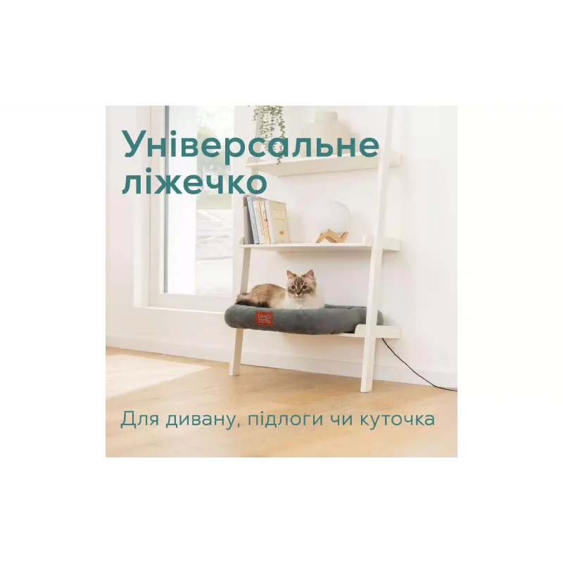 سرير كهربائي للحيوانات الأليفة Beurer, Grey (PP_250_KIRA)