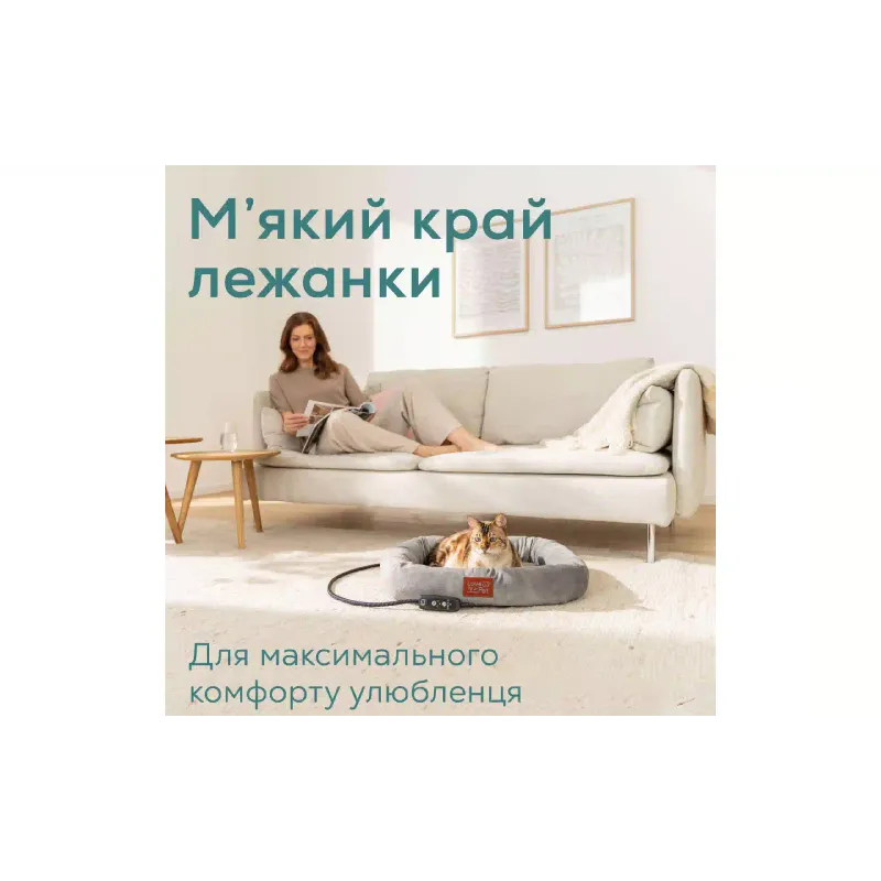 سرير كهربائي للحيوانات الأليفة Beurer, Grey (PP_250_KIRA)