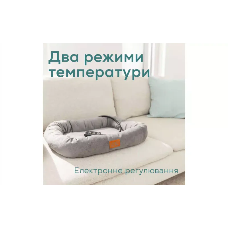 سرير كهربائي للحيوانات الأليفة Beurer, Grey (PP_250_KIRA)