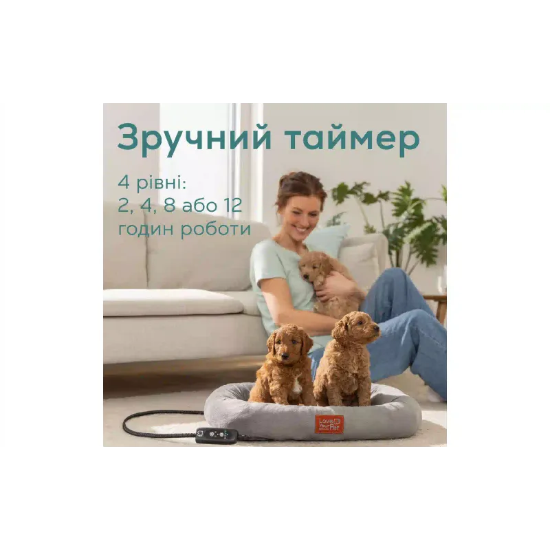 سرير كهربائي للحيوانات الأليفة Beurer, Grey (PP_250_KIRA)