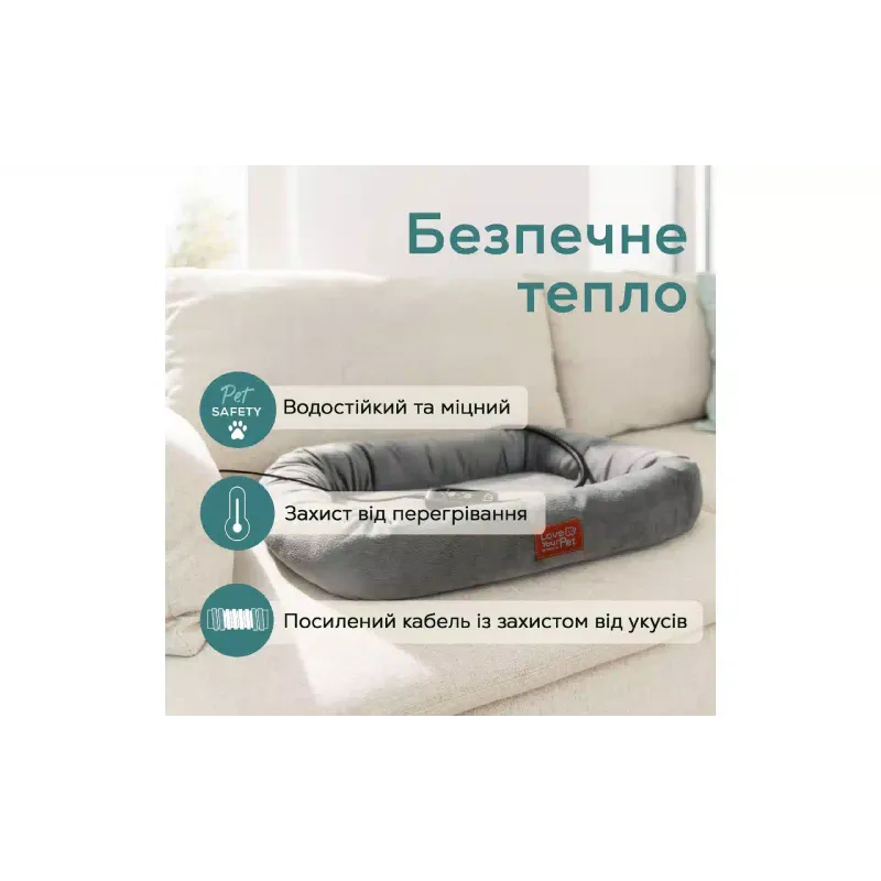 سرير كهربائي للحيوانات الأليفة Beurer, Grey (PP_250_KIRA)