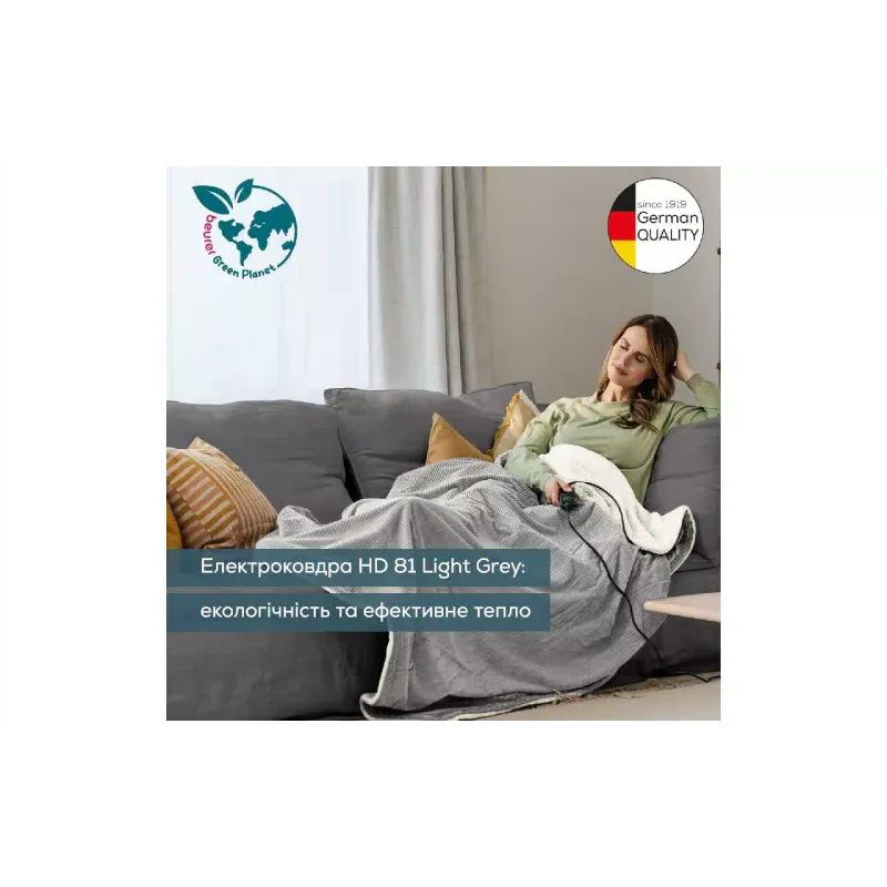 cobertor elétrico Beurer, Grey (HD_81)