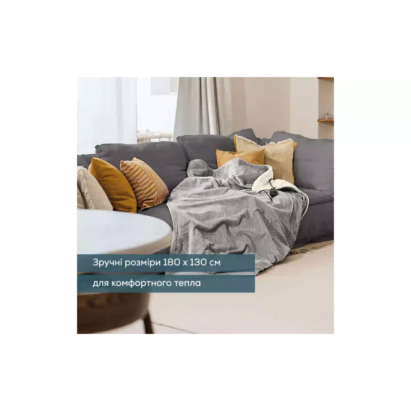 cobertor elétrico Beurer, Grey (HD_81)