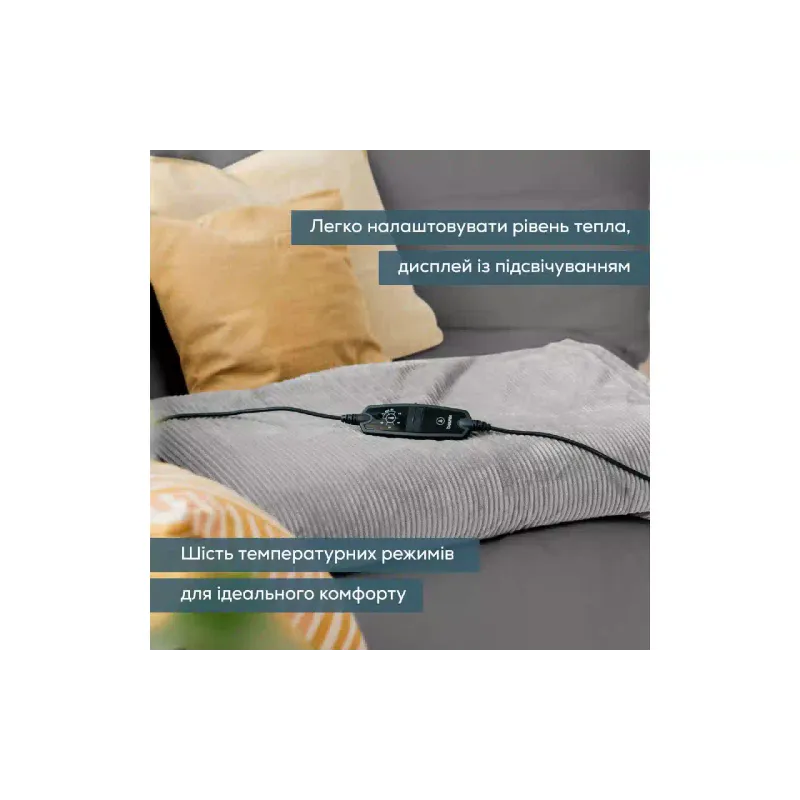 cobertor elétrico Beurer, Grey (HD_81)