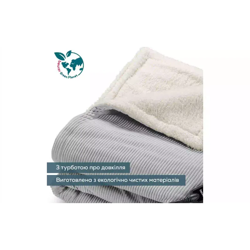 cobertor elétrico Beurer, Grey (HD_81)