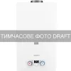 Газовая колонка Ardesto (GWH-HB03-10B-WHITE)
